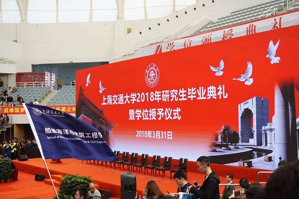 1. 2018年欧美a片
硕士研究生毕业典礼.jpg