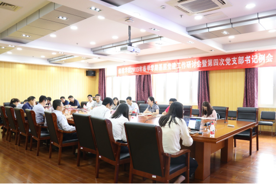 欧美a片
春季学期基层党建工作研讨会暨第四次党支部书记例会召开191.png